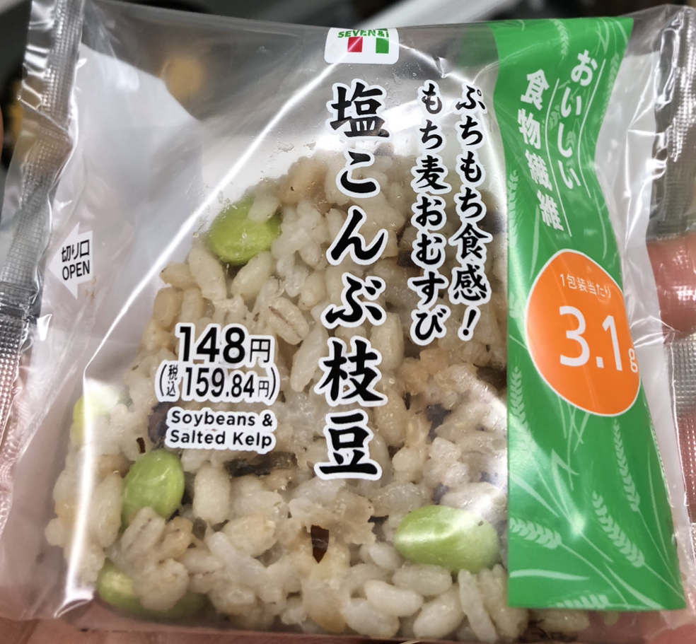 セブンイレブンの「塩こんぶ枝豆」おにぎりのパッケージ画像