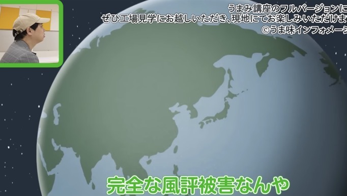 成分表のアミノ酸とは？グルタミン酸とグルタミン酸ナトリウムの違い。